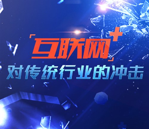 老舊網站怎么改版？